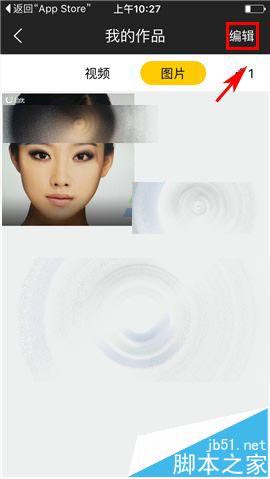 脸优怎么删除不想要的照片视频gif?