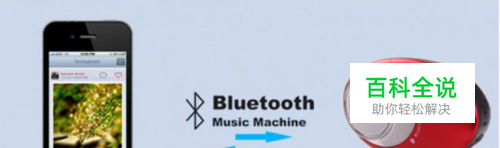 蓝牙怎么打开或关闭