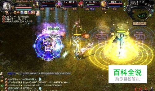 魔域怎么快速赚钱攻略