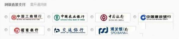 蜜芽支付支持哪些银行?蜜芽退货流程以及支持银行详解