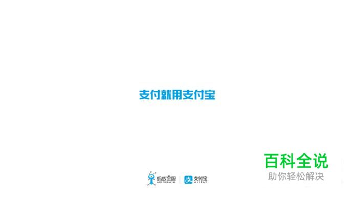 蚂蚁庄园星星球怎么玩？