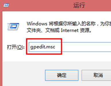 利用组策略限制Win10系统用户安装软件程序的技巧