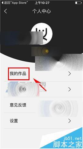 脸优怎么删除不想要的照片视频gif?