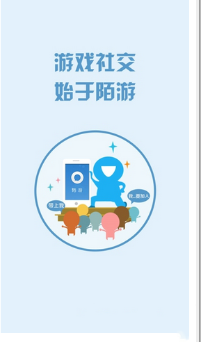 陌游怎么认证?陌游认证方法介绍