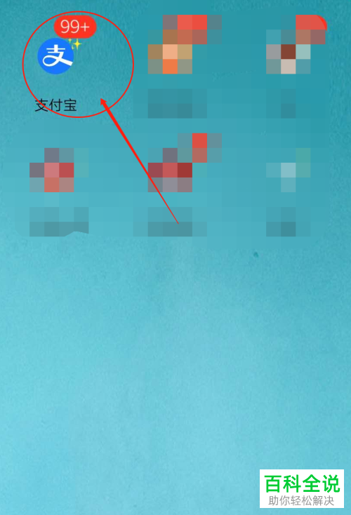 利用支付宝怎么找到自己的身份证照片