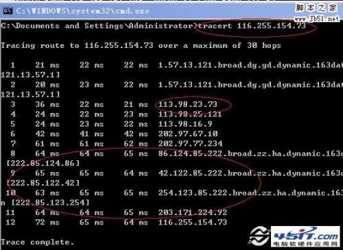 路由追踪命令是什么 使用路由追踪的技巧