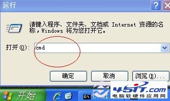路由追踪命令是什么 使用路由追踪的技巧