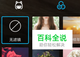魅族16怎么安装谷歌相机