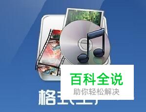 录制的视频是横着的怎么竖过来