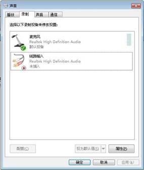 录制的歌曲只有人声没有伴奏怎么办?