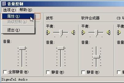 录制的歌曲只有人声没有伴奏怎么办?