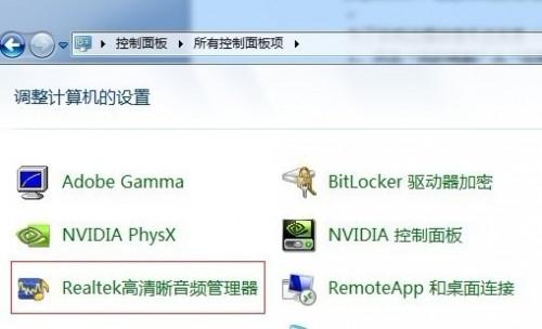 录制的歌曲只有人声没有伴奏怎么办?