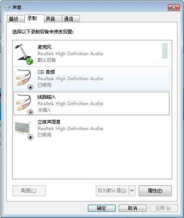 录制的歌曲只有人声没有伴奏怎么办?