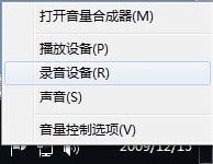 录制的歌曲只有人声没有伴奏怎么办?