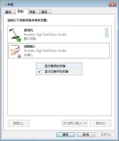 录制的歌曲只有人声没有伴奏怎么办?