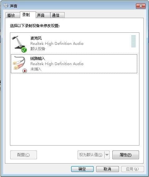 录制的歌曲只有人声没有伴奏怎么办?
