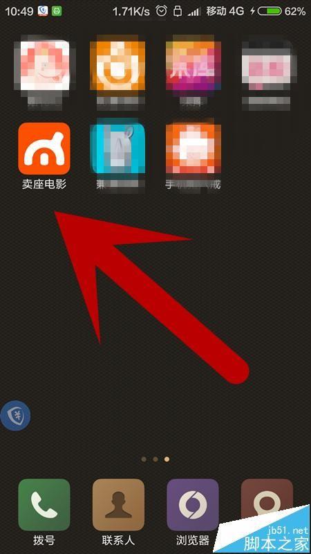 卖座电影如何设置添加订单到支付宝卡券