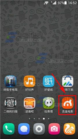 卖座电影如何查看电影限时特惠?卖座电影查看影票优惠情况