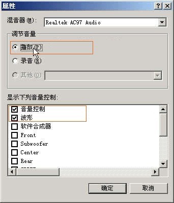 录制的歌曲只有人声没有伴奏怎么办?