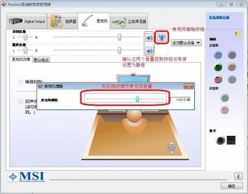录制的歌曲只有人声没有伴奏怎么办?