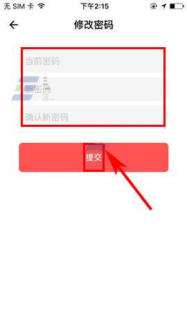 荔枝FM怎么修改密码? 荔枝fm重置密码的教程