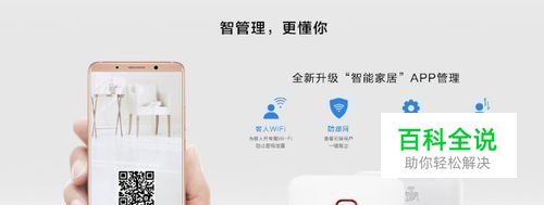 两种方式管理华为随行WiFi 2 畅享版，超简单！