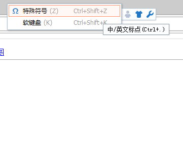 两种方法教你破折号怎么打出来