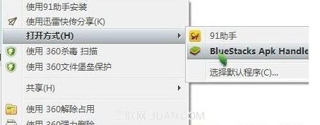 荔枝fm电脑版安装教程