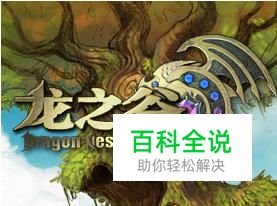 龙之谷win7双开方法