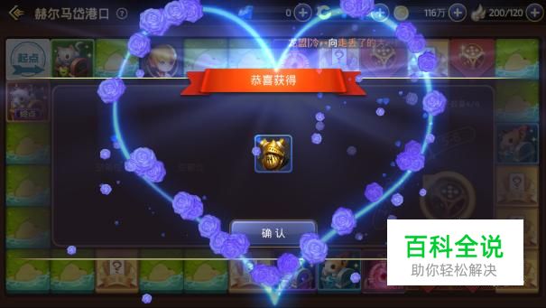 龙之谷手游怎么获得卡牌/怎么分解卡牌