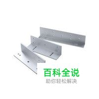 l支架十大品牌排行榜