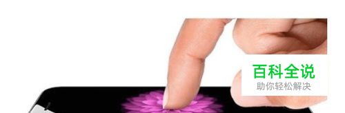 两招教你如何禁用iOS 设备的常用位置信息追踪