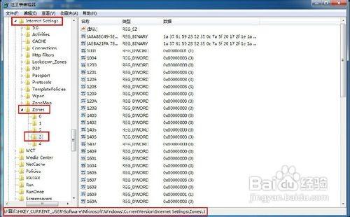 两种禁止系统自带的IE浏览器的下载功能的方法