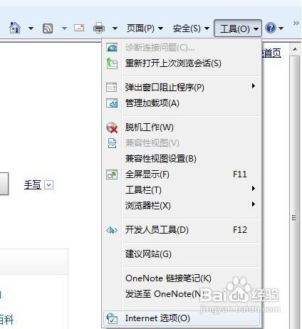 两种禁止系统自带的IE浏览器的下载功能的方法