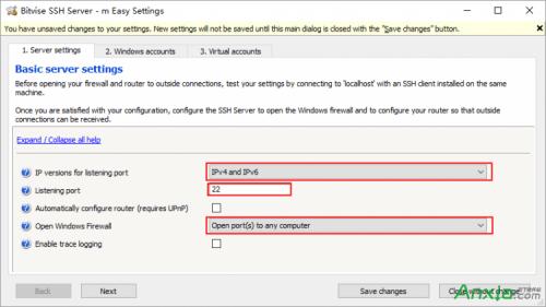 魅族路由器极速版如何远程开关电脑