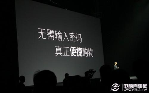 魅族MX4 Pro支持指纹识别吗?