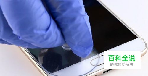 魅族MX5更换屏幕图文教程