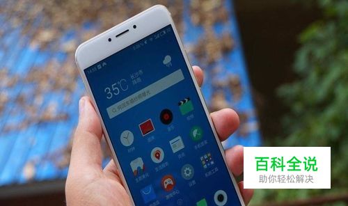 魅族mx6怎么刷机