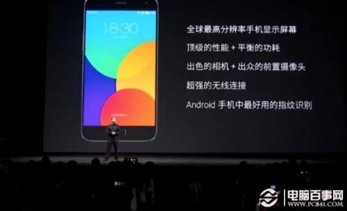 魅族MX4 Pro支持指纹识别吗?