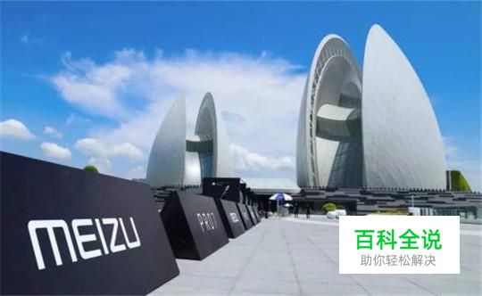 魅族哪些手机鲜为人知