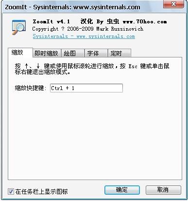 录制屏幕视频的具体教程