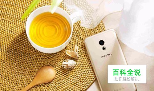 魅族pro6耗电快怎么办？