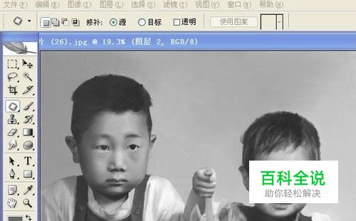 老照片修复教程：[10]修复兄弟俩破损老照片