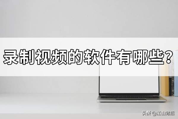 猫抓视频下载神器怎么用（如何使用猫抓下载视频）