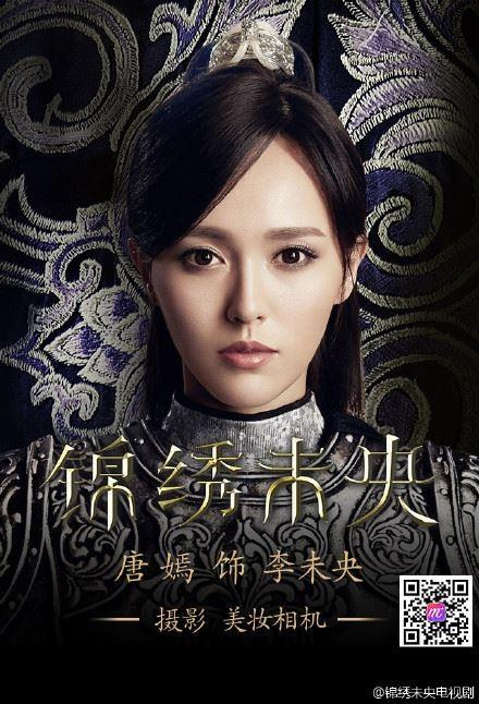 美妆相机锦绣妆怎么弄 美妆相机锦绣妆玩法