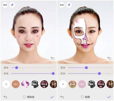 美妆相机app万圣节妆容有几款?