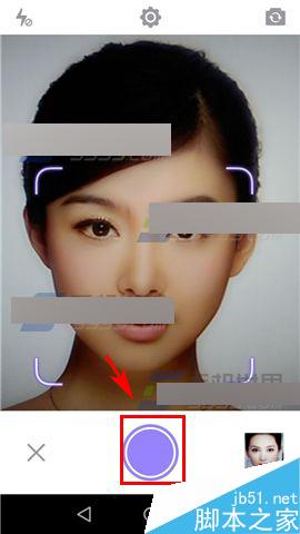 美妆相机app怎么使用橡皮擦?