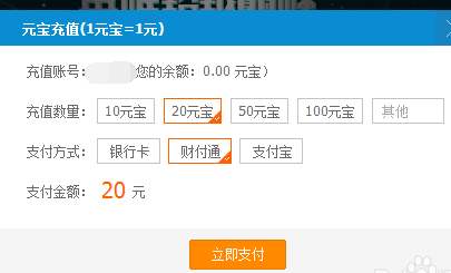 龙珠直播怎么发彩色字体弹幕?