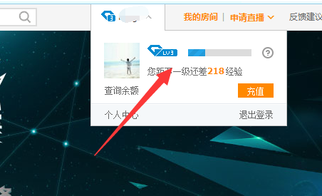龙珠直播怎么发彩色字体弹幕?
