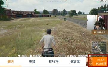 龙珠直播怎么开守护？龙珠直播开通守护教程